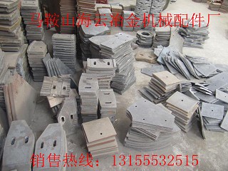 揚州揚工500混凝土攪拌機中拌葉、側葉，揚工500混凝土攪拌機襯板