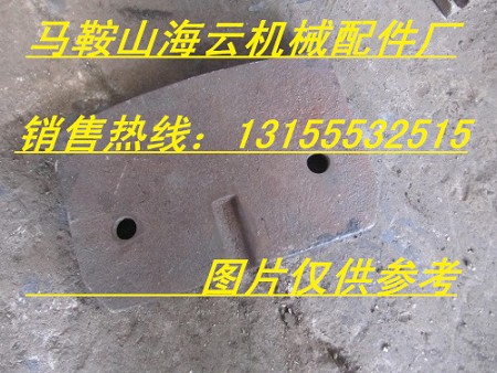 鄭州長城JS1000砼攪拌機中拌葉、側(cè)拌葉、攪拌臂生產(chǎn)廠家
