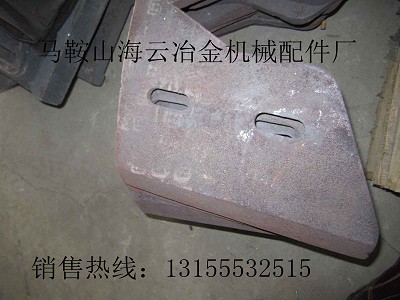 南通通球500、通球JS750攪拌機(jī)中間拌葉、側(cè)葉片、攪拌臂供應(yīng)商