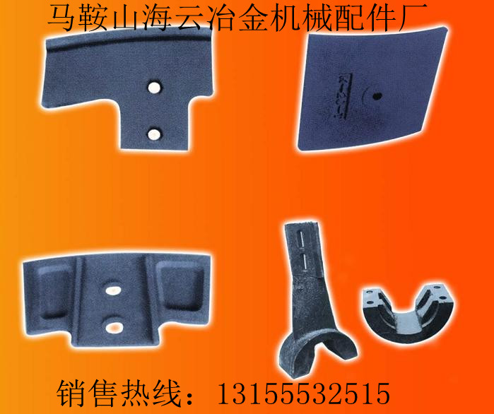 濟南米科思2000|米科思2方混凝土攪拌主機耐磨襯板、攪拌葉片廠家