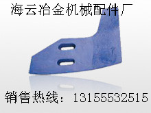江蘇華星JS1000攪拌機中葉片、側拌葉、攪拌臂、軸端密封配件廠家