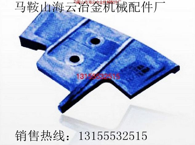 湖南湘潭供應(yīng)三一重工120攪拌站主機(jī)耐磨襯板、攪拌葉片、護(hù)板