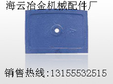 科尼樂強(qiáng)制式攪拌機(jī)配件，科尼樂襯板、葉片、攪拌臂安裝維修