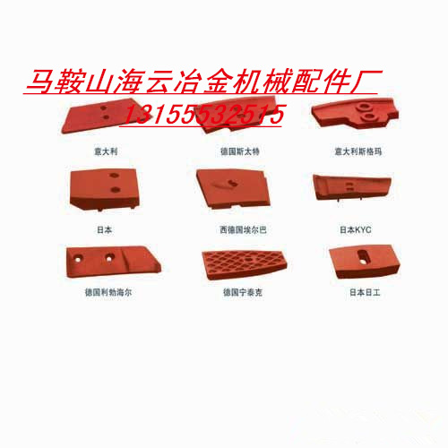 南陽陸德瀝青攪拌主機(jī)配件，拌合機(jī)配件現(xiàn)貨供應(yīng)