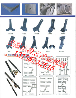 西安安邁拌合機(jī)配件，西安安邁瀝青拌合站配件批發(fā)商