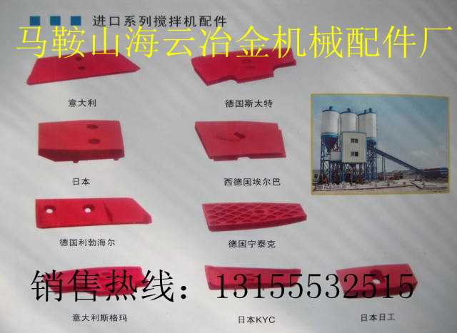 江蘇賽摩瀝青拌合設(shè)備配件，江蘇賽摩瀝青攪拌主機(jī)配件優(yōu)惠供應(yīng)