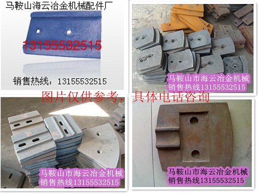 山東路達(dá)水穩(wěn)拌合機(jī)配件，山東路達(dá)葉片、攪拌臂尺寸