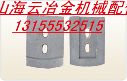 徐工穩(wěn)定土拌合機(jī)配件，徐工葉片、攪拌臂供應(yīng)處