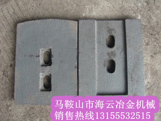北聯(lián)重科二灰拌合機(jī)配件，北聯(lián)重科葉片、攪拌臂規(guī)格尺寸