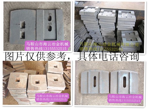 徐州信力水穩(wěn)拌合機(jī)配件，徐州信力葉片、攪拌臂價格優(yōu)惠
