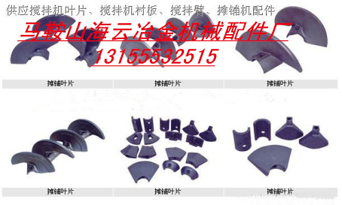 德瑪格攤鋪機(jī)配件，德瑪格瀝青攤鋪機(jī)配件廠家報(bào)價(jià)