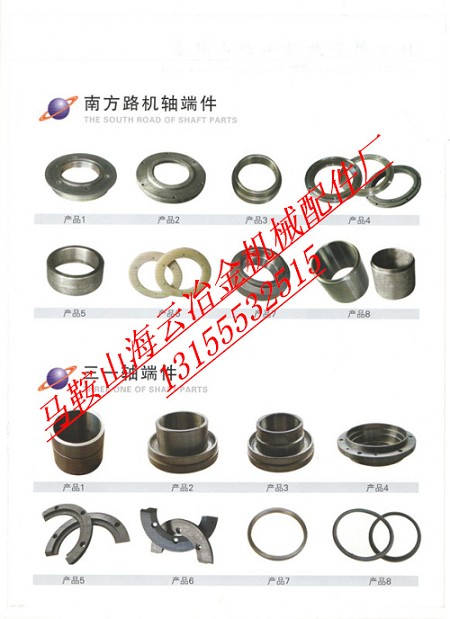 三一重工攪拌機配件，三一重工軸端密封配件、軸頭密封配件熱賣