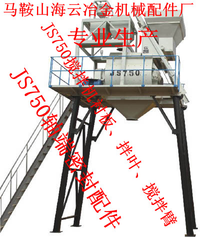 山東建友攪拌機配件，山東建機軸端密封配件、軸頭密封配件現(xiàn)貨供應(yīng)