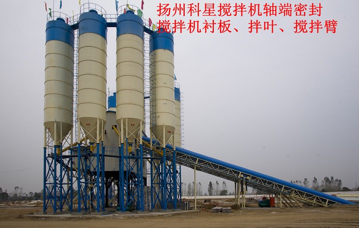 揚州科星攪拌站主機配件，揚州科星軸端密封配件、軸頭密封配件熱賣
