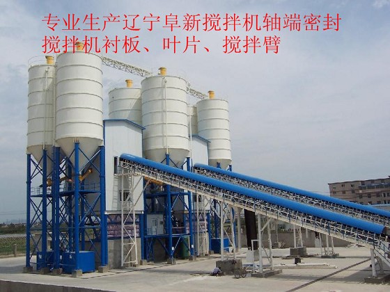 遼寧阜新攪拌站主機配件，遼寧阜新軸端密封配件、軸頭密封配件廠家電話