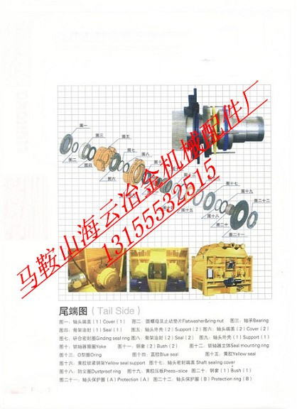 中建二局攪拌站主機配件，中建二局軸端密封配件、軸頭密封配件批發(fā)