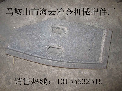 天宇混凝土攪拌機襯板、攪拌臂，天宇雙臥軸攪拌機優質葉片廠家報價