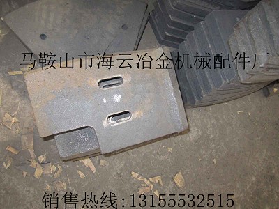 鑫路通攪拌站襯板、攪拌臂，鑫路通混凝土攪拌機優質葉片銷售部
