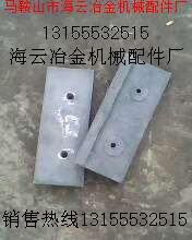 上海華建雙臥軸攪拌機攪拌臂，上海華建砼攪拌機優(yōu)質(zhì)襯板、葉片批發(fā)