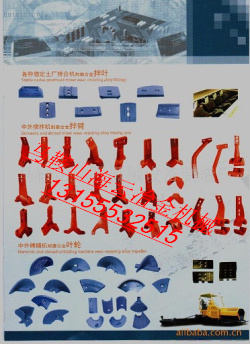 英國(guó)ACP瀝青攪拌機(jī)葉片、襯板，英國(guó)ACP瀝青拌合機(jī)優(yōu)質(zhì)攪拌臂批發(fā)