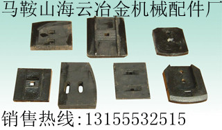 華東筑機水穩站攪拌葉片、攪拌臂，華東筑機水穩拌合機拌葉片質優價廉