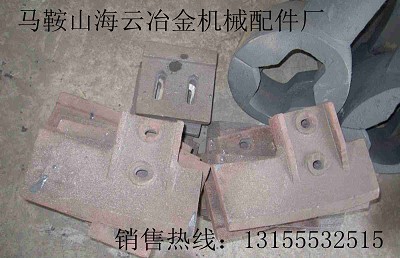仕高瑪MEO2000、泰星砼攪拌機側刮刀、端襯板現貨供應