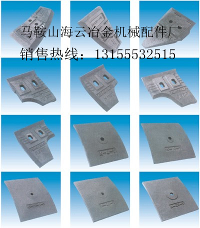 珠海仕高瑪90站、安慶振皖750強(qiáng)制式攪拌機(jī)端襯板、攪拌臂安裝維修