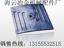 三一重工2000、奧高質(zhì)攪拌機側(cè)葉片、兩端襯板現(xiàn)貨直銷