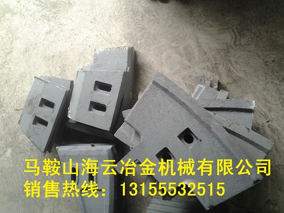 山東建友180站、內(nèi)蒙三機(jī)強(qiáng)制式攪拌機(jī)側(cè)刮刀、端襯板供應(yīng)處