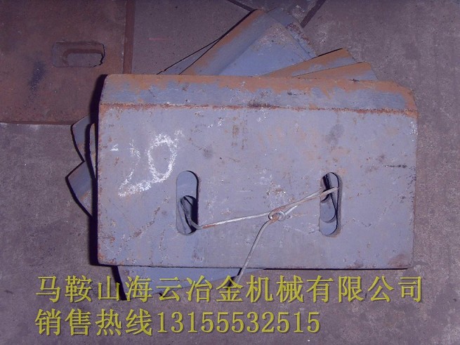 韶關新宇3000FA、仕高瑪MEO3000攪拌機側葉片、兩端襯板廠