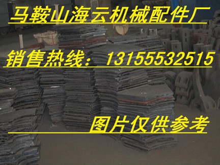 上海華建2方、西門攪拌主機(jī)口襯板、側(cè)拌葉供應(yīng)電話