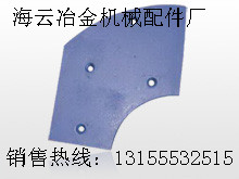 洛陽佳一1500、山東貝特攪拌機底襯板、攪拌葉片生產廠家