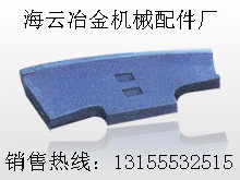 洛陽佳一3方、三一重工180站雙臥軸攪拌機攪拌葉片、攪拌臂直銷