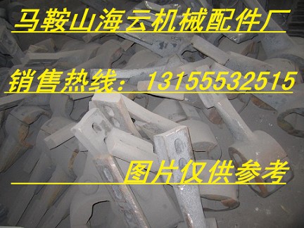 福建天源3方、中聯重科120站混凝土攪拌機耐磨襯板、攪拌臂價格優惠
