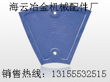 福建天源180站、揚州1000砼攪拌機端襯板、中葉片供應廠家