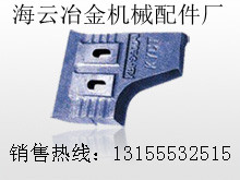 東南筑機2000、吉公雙臥軸攪拌機側刮刀、側下刮刀現貨供應