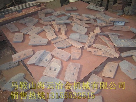 鄭州昌利2000、遼寧海諾3方強制式攪拌機襯板、中葉片批發(fā)價格