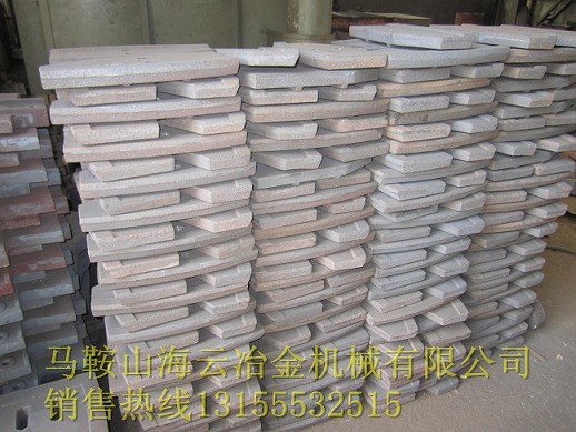 成都金瑞120站、福建天源3方攪拌主機兩端襯板、中葉片價格