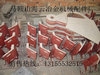 江蘇鹽城500、德國泰卡水泥攪拌機(jī)高鉻襯板、耐磨葉片制造商