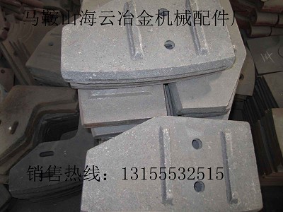 江蘇鹽城750、南方路機(jī)1000B攪拌機(jī)側(cè)葉片、攪拌臂廠家電話