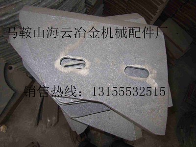 江陰豪盛500、吉公強(qiáng)制式攪拌機(jī)側(cè)襯板、側(cè)刮刀廠家熱賣