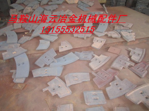 洛陽至圣1000、成都金瑞2方雙臥軸攪拌機中拌葉、兩端襯板廠家熱銷
