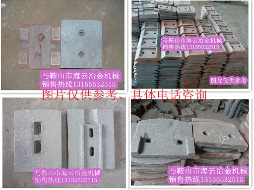 江蘇路通300、北聯(lián)重科500穩(wěn)定土拌合機葉片、攪拌臂在哪賣