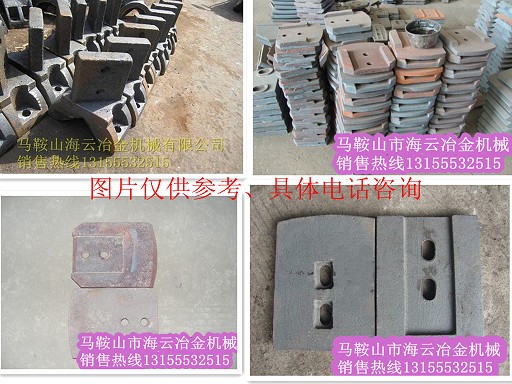 華中建機500、山東濰坊700穩(wěn)定土攪拌葉片、攪拌臂供應處
