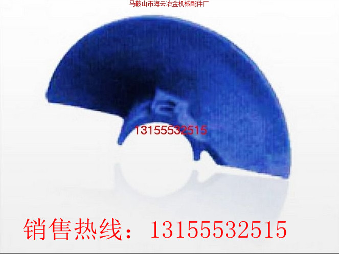 燎原、德瑪格瀝青攤鋪機(jī)葉輪、護(hù)瓦廠家報(bào)價(jià)