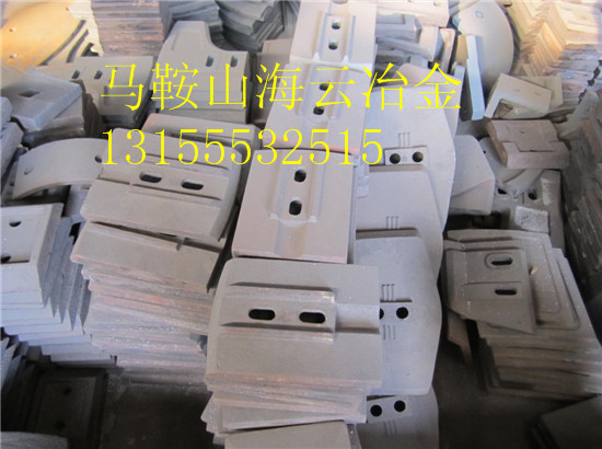 南方路機400水穩(wěn)伙伴合機耐磨葉片、優(yōu)質(zhì)攪拌臂