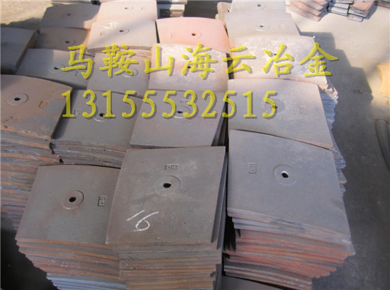 中聯(lián)重科120站、180站強(qiáng)制式攪拌機(jī)菱形襯板、高鉻合金側(cè)刮刀廠家
