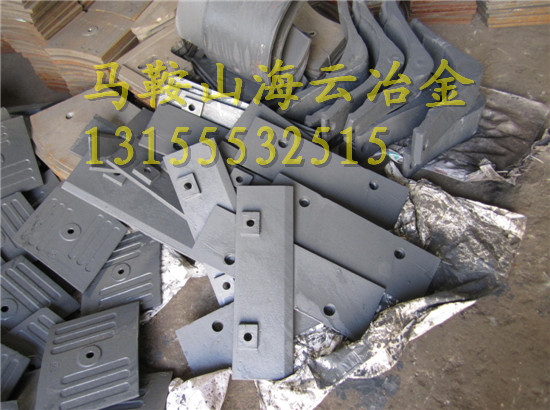中聯(lián)重科3方混凝土攪拌機(jī)優(yōu)質(zhì)門襯板、多元素合金攪拌臂價(jià)格實(shí)惠