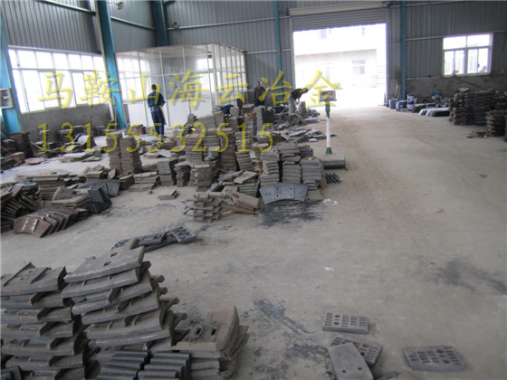 上海華建4.5方混凝土攪拌機(jī)主機(jī)配件、4500高鉻中葉片廠家電話