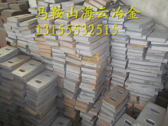 山東方圓50站混凝土攪拌機(jī)高鉻合金刮刀、500側(cè)攪拌臂廠家直銷
